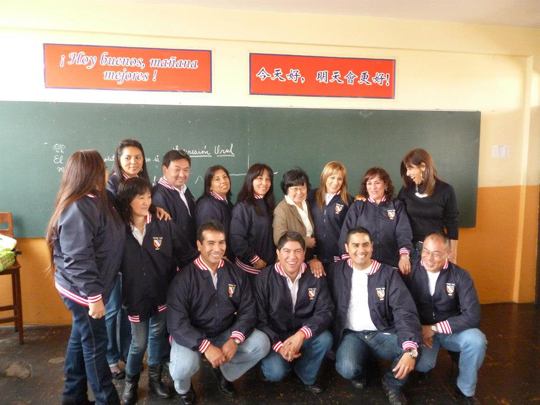 Colegio Peruano Chino Diez de Octubre