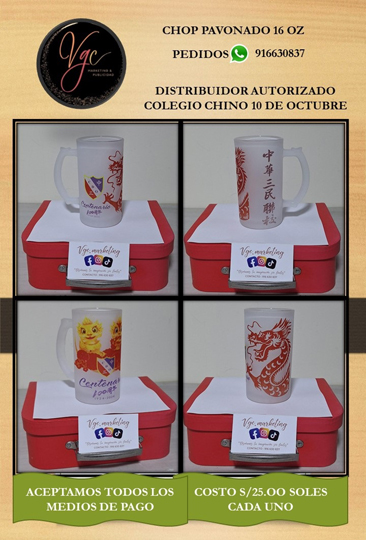 Recuerdo del Centenario Octubrino