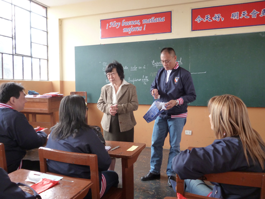 Colegio Peruano Chino Diez de Octubre