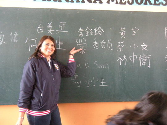 Colegio Peruano Chino Diez de Octubre